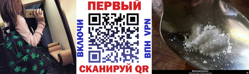 Амфетамин Розовый  Сорочинск 