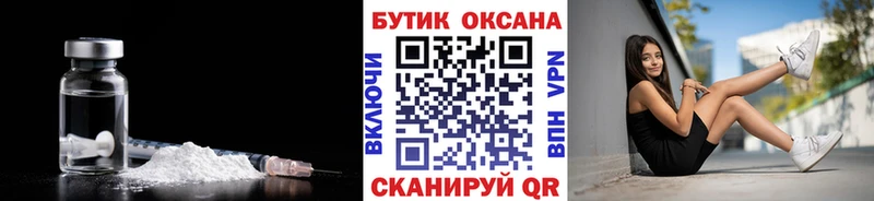 закладка  Сорочинск  Бутират оксибутират 