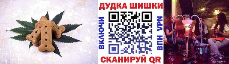 Canna-Cookies марихуана  Сорочинск 