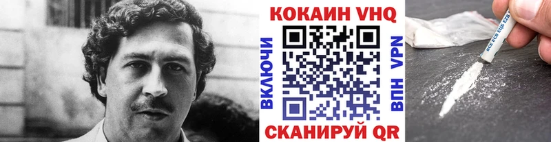 Кокаин FishScale  где найти   Сорочинск 