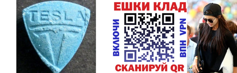 Ecstasy MDMA Сорочинск