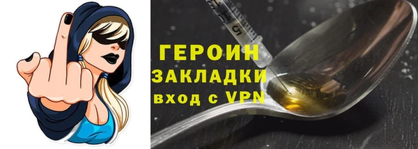 2c-b Абинск