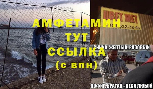 mix Алексин