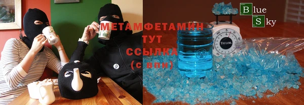 метадон Абдулино