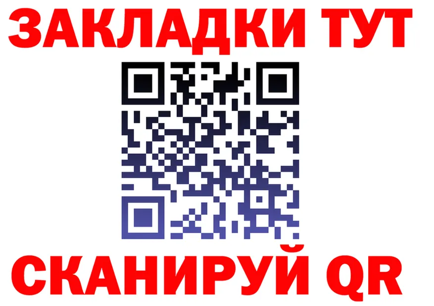 ТГК Wax зеркало площадка kraken Сорочинск