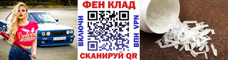 hydra как зайти  Сорочинск  Первитин Декстрометамфетамин 99.9% 