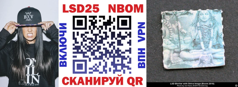 Марки N-bome 1500мкг  Сорочинск 