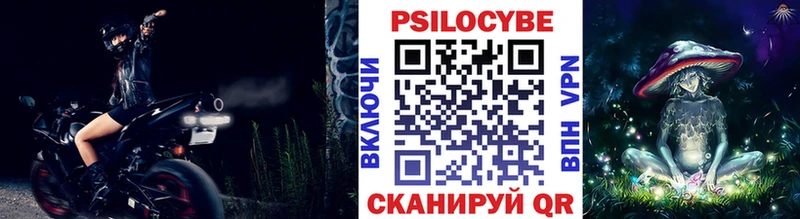 Псилоцибиновые грибы MAGIC MUSHROOMS  где можно купить   Сорочинск 